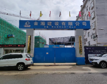 博山城市之光